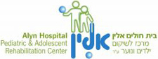alyn_hospital_logo